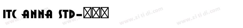 itc anna std字体转换